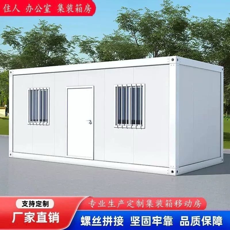 内江板房